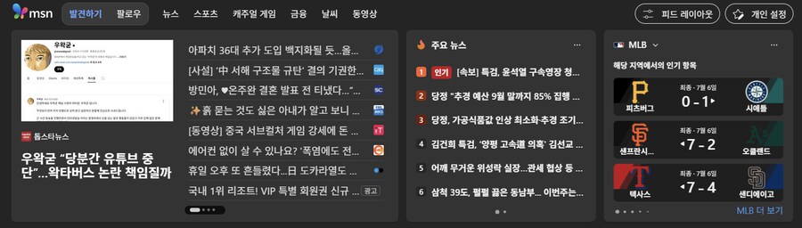 ㅇㅇㄱ) 다른데서도 물었네...._1.png