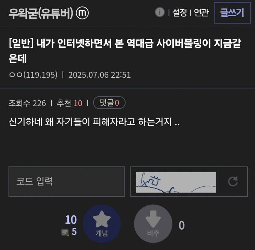 ㅇㅇㄱ)ㅇㅍㄹ 자아성찰 중_1.jpg