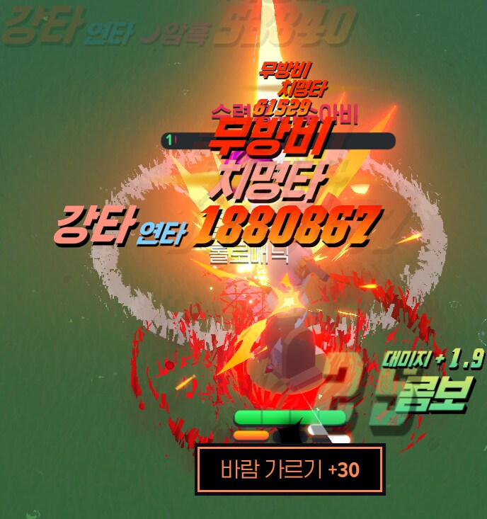 [마비M]걍 전투력 다이어트 하지말고 걍 해야겠다_1.png