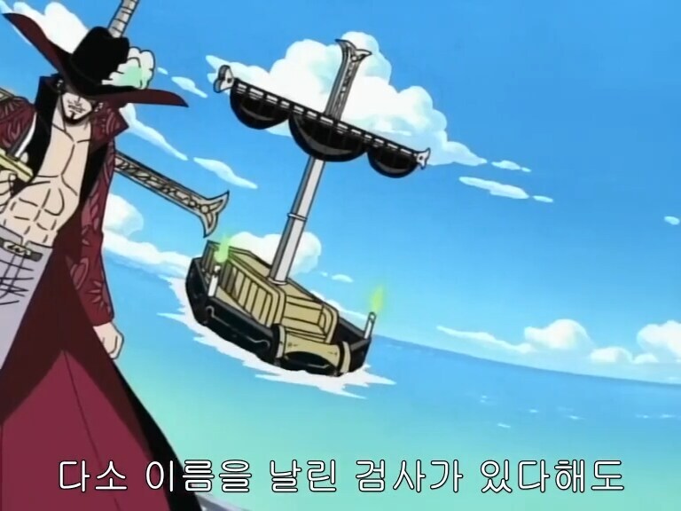 원피스)가프,로저가 들으면 화날 말_1.png