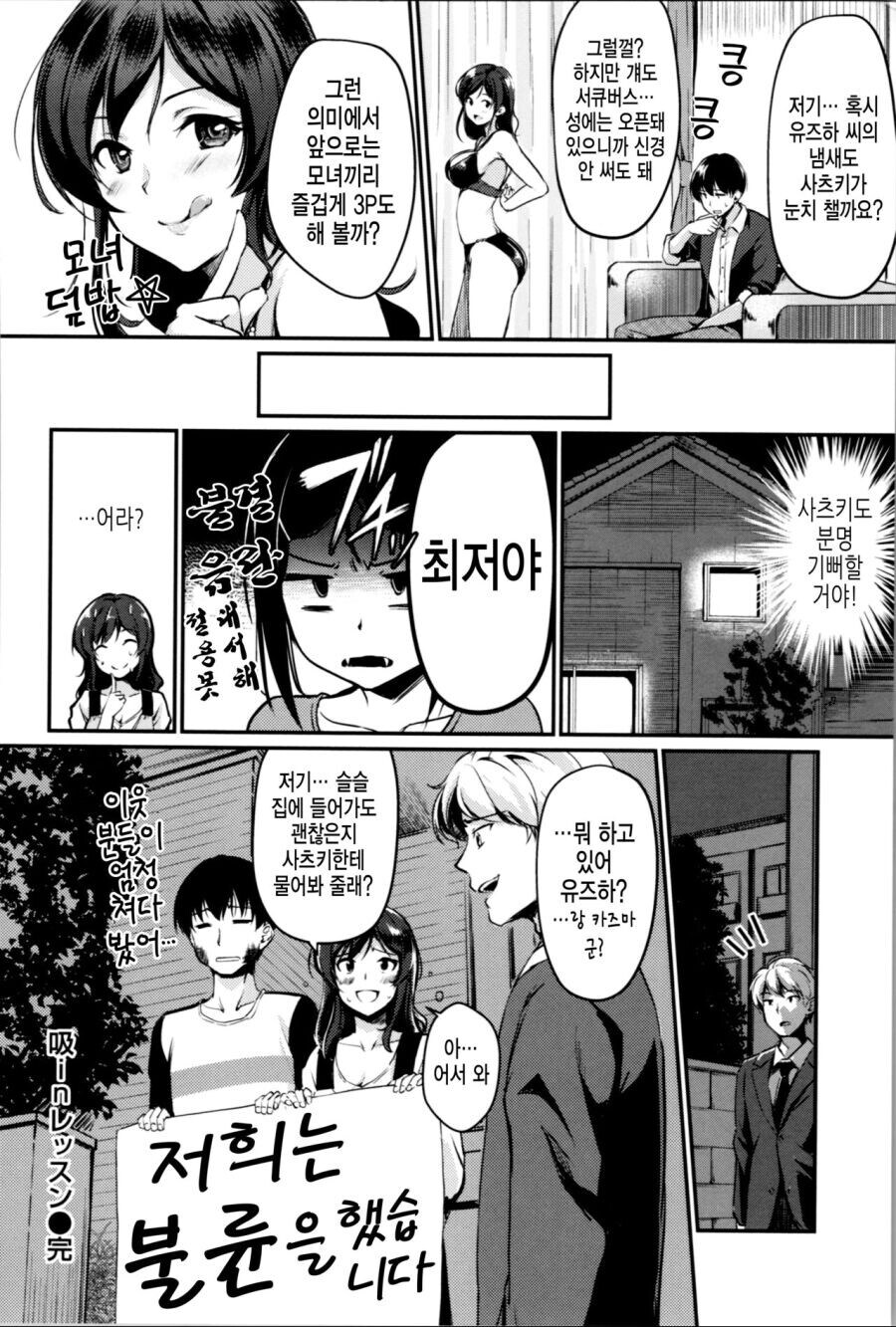 흔한 서큐버스간 세대차이_1.jpg