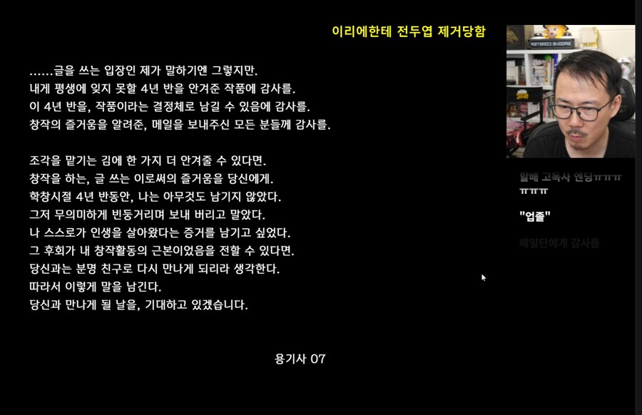 인방) 김도의 쓰르라미 울 적에 진짜 끄읕~_1.png
