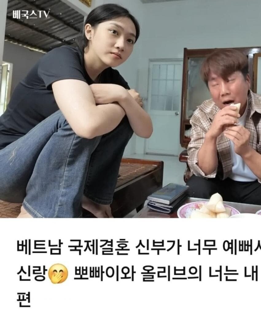 국결한 베트남 신부_2.jpg