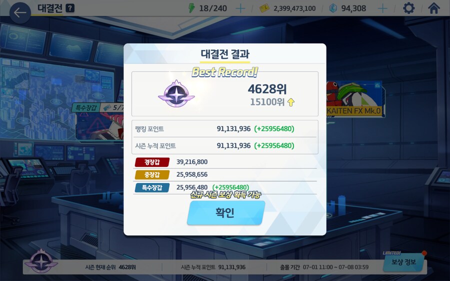 블루아카) 블린이 속보_1.png
