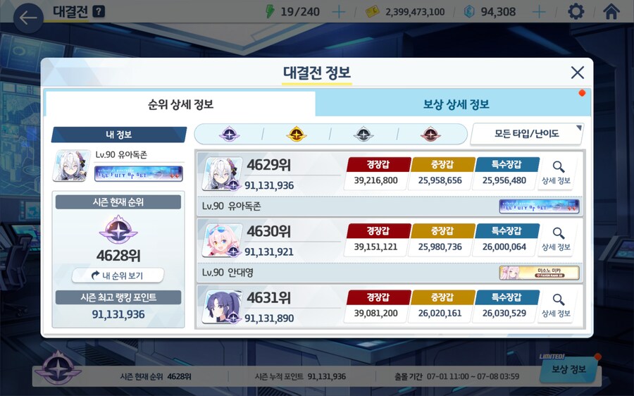 블루아카) 블린이 속보_2.png