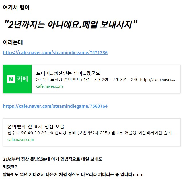 ㅇㅇㄱ)카페에서 팬 한명을 추적 해본 결과 무섭다.._1.png