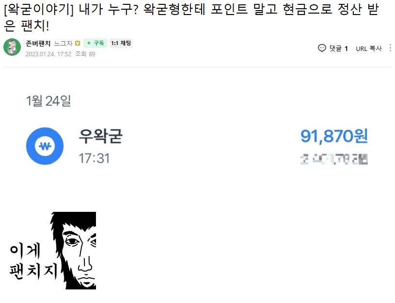 ㅇㅇㄱ)카페에서 팬 한명을 추적 해본 결과 무섭다.._3.png
