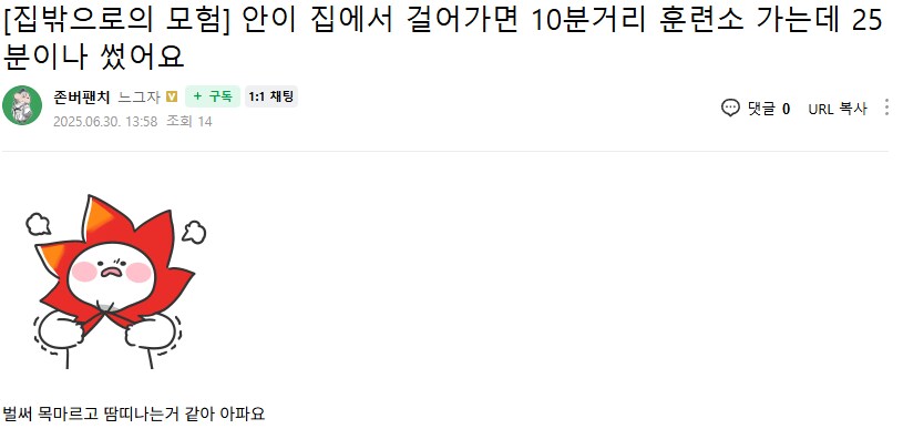 ㅇㅇㄱ)카페에서 팬 한명을 추적 해본 결과 무섭다.._4.png