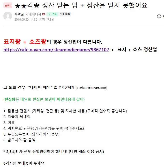ㅇㅇㄱ)카페에서 팬 한명을 추적 해본 결과 무섭다.._5.png