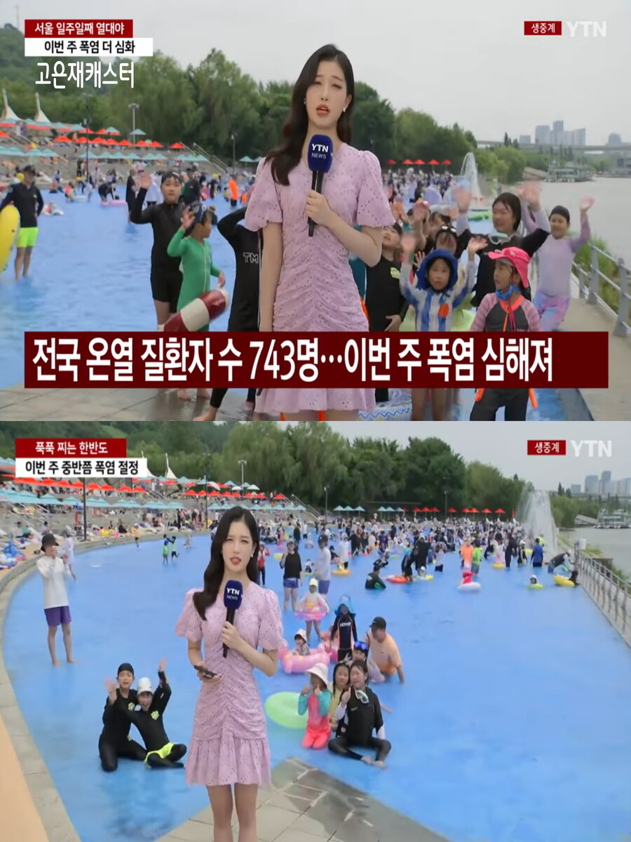 이번주 폭염 더 심화(내일 아침까지 경기북동부 강원북부 내륙 비)_1.jpg