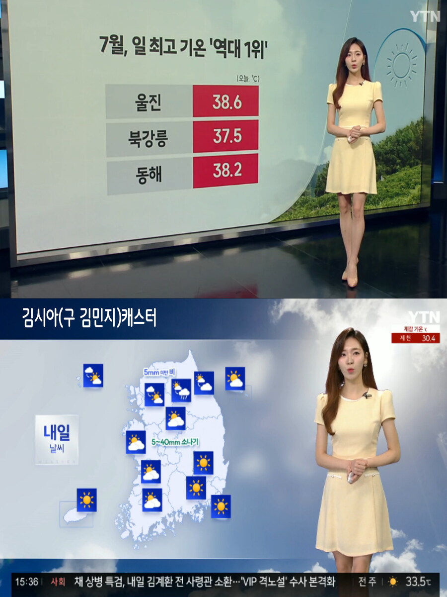 이번주 폭염 더 심화(내일 아침까지 경기북동부 강원북부 내륙 비)_2.jpg