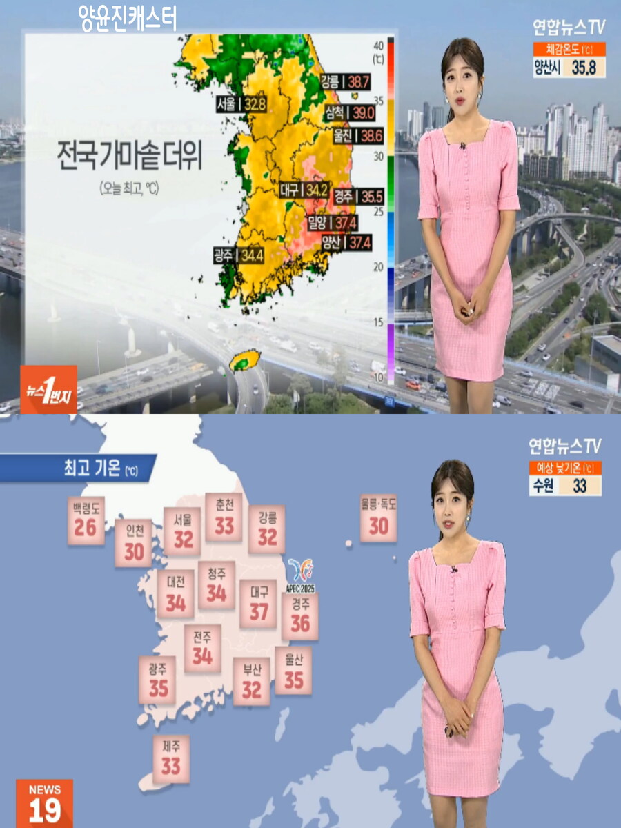 이번주 폭염 더 심화(내일 아침까지 경기북동부 강원북부 내륙 비)_4.jpg