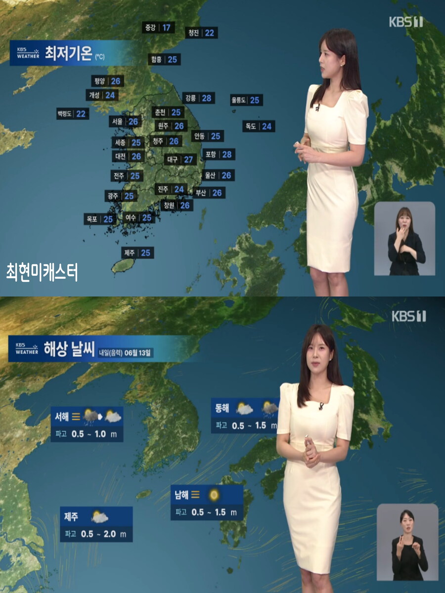 이번주 폭염 더 심화(내일 아침까지 경기북동부 강원북부 내륙 비)_6.jpg