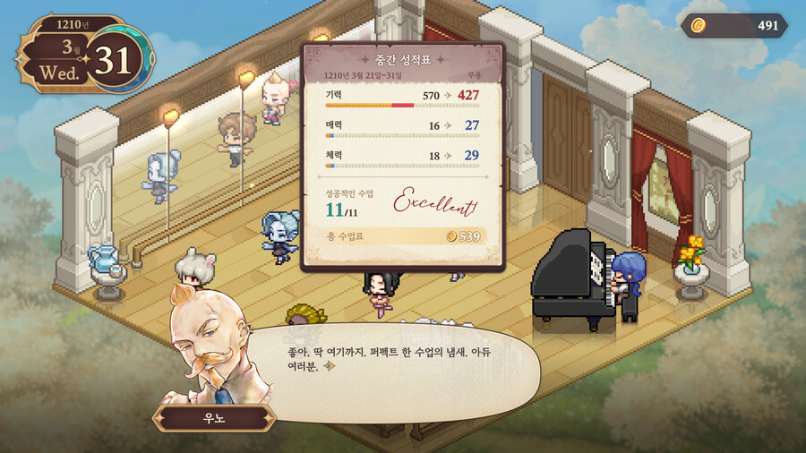 뉴스/겜툰_11.jpg