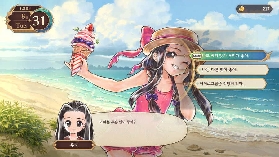 뉴스/겜툰_14.jpg
