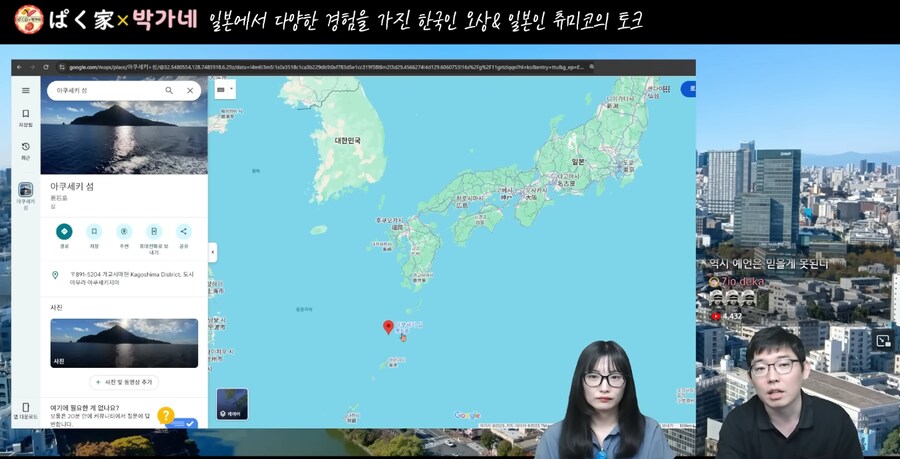 착각하기 쉬운 일본 지진 상황_1.png