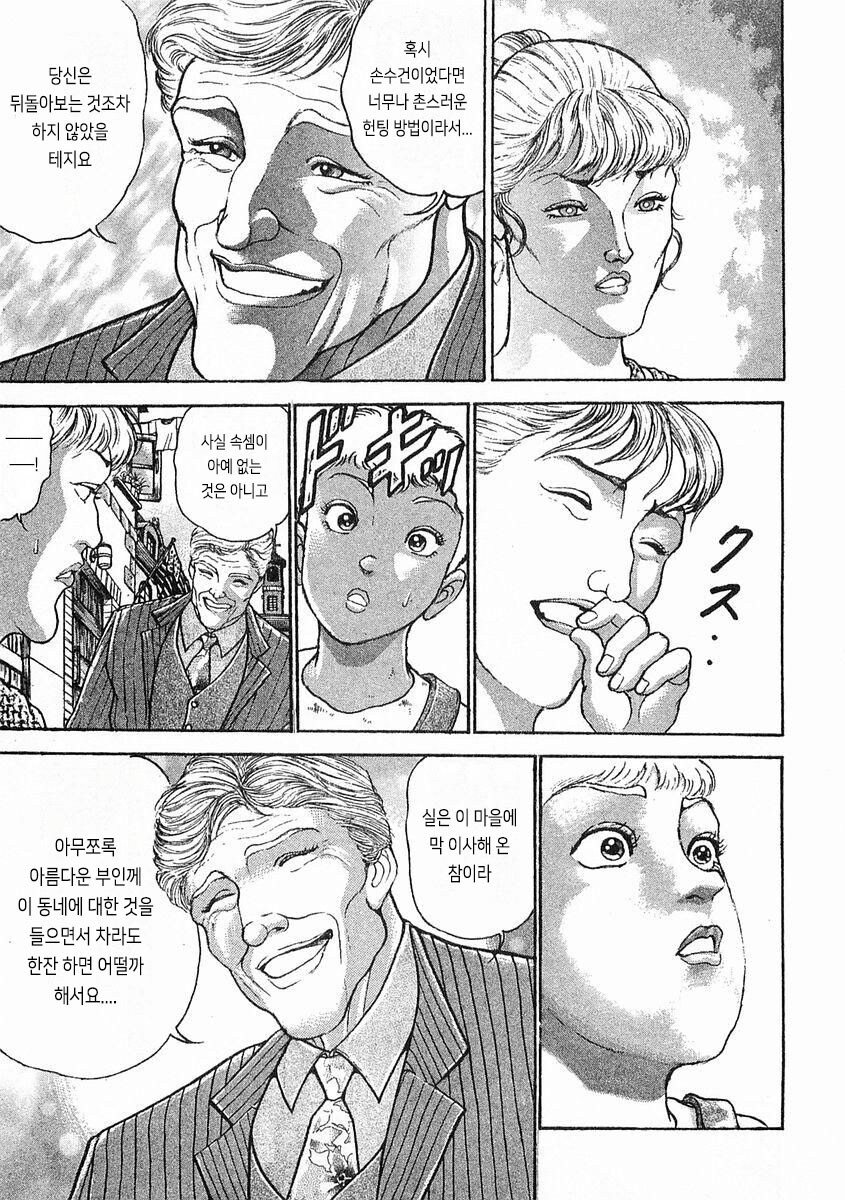 아랑전) 크라이베이비 사쿠라_3.jpg