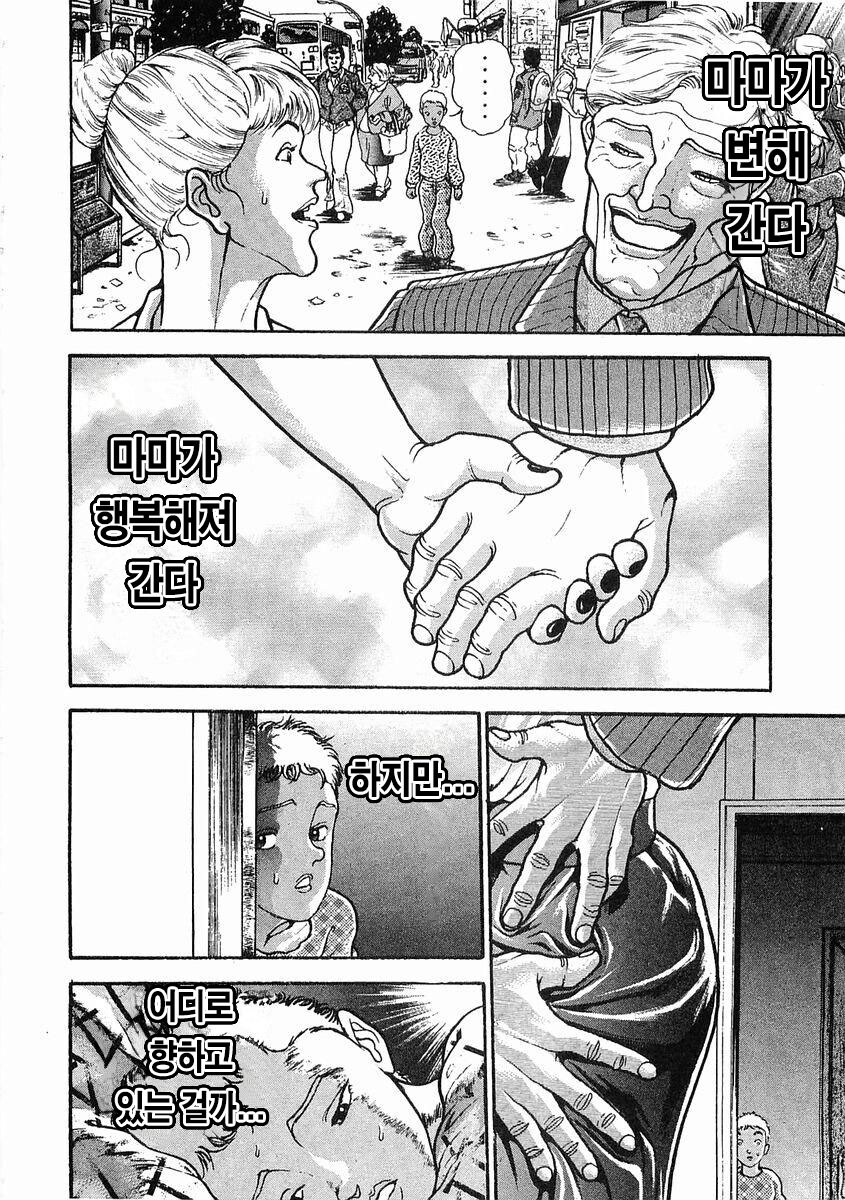 아랑전) 크라이베이비 사쿠라_5.jpg