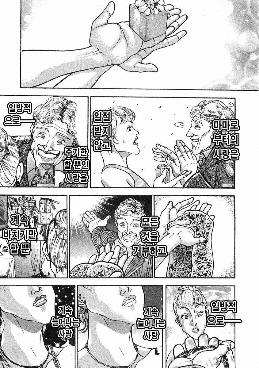 아랑전) 크라이베이비 사쿠라_6.jpg