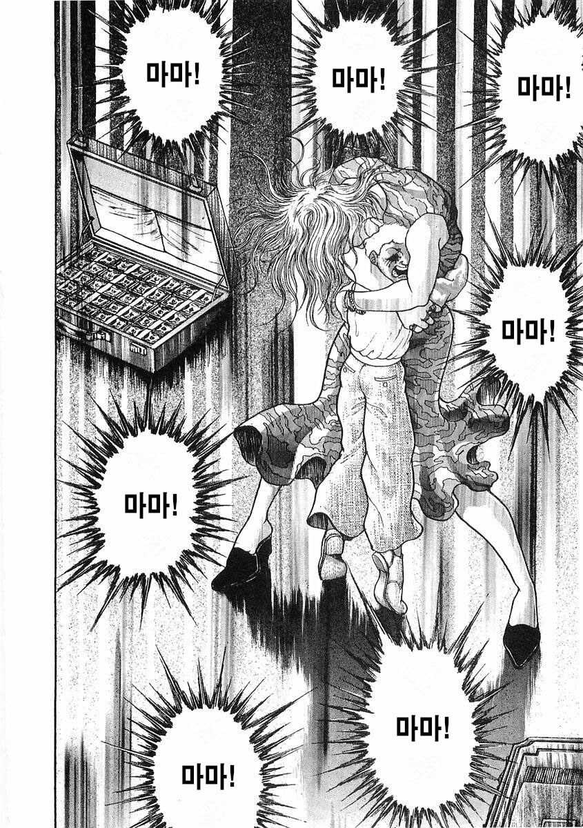 아랑전) 크라이베이비 사쿠라_12.jpg