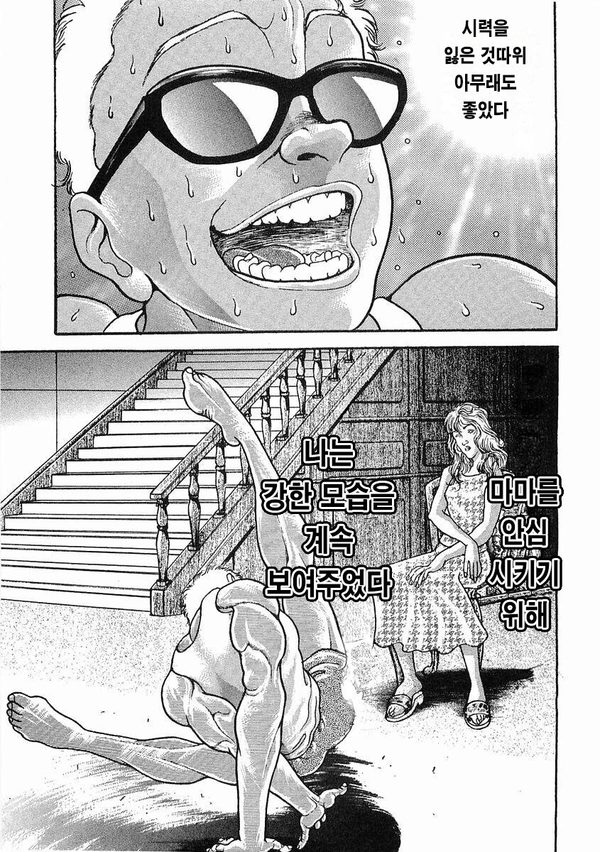 아랑전) 크라이베이비 사쿠라_21.jpg