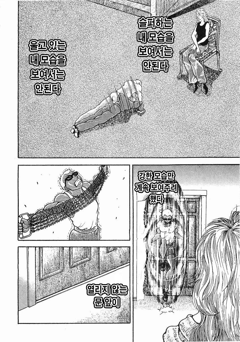 아랑전) 크라이베이비 사쿠라_22.jpg