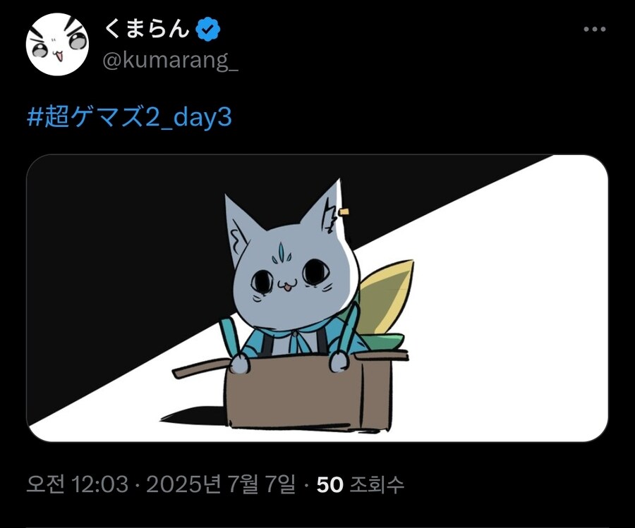 버튜버)코이츠 정신이 나가버린 wwww_1.jpg
