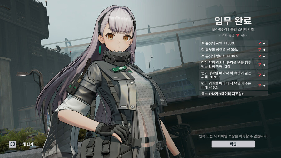 소전2)코스.. 코시마르 많이 약해졌네요_2.jpg
