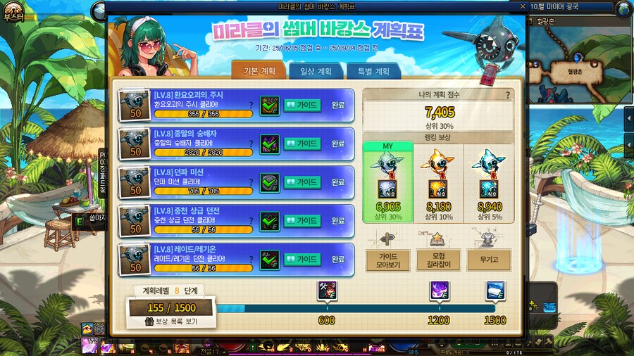 던파) 아 이게 뭐임_1.png