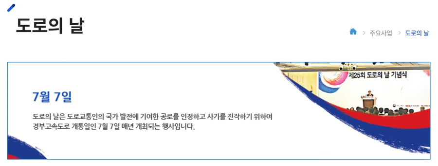 무식한 이파리들은 오늘이 무슨날인지도 모르고 그렇게 날뛰는가?_1.webp