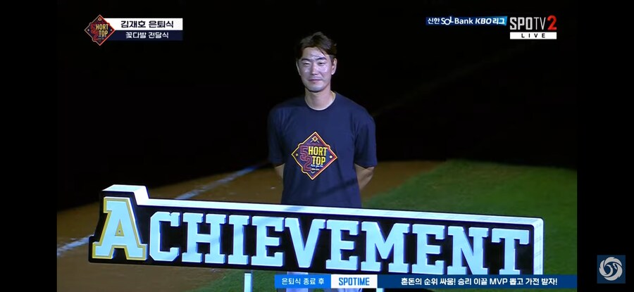 야구) 김재호 은퇴식 감탄한 부분_1.png