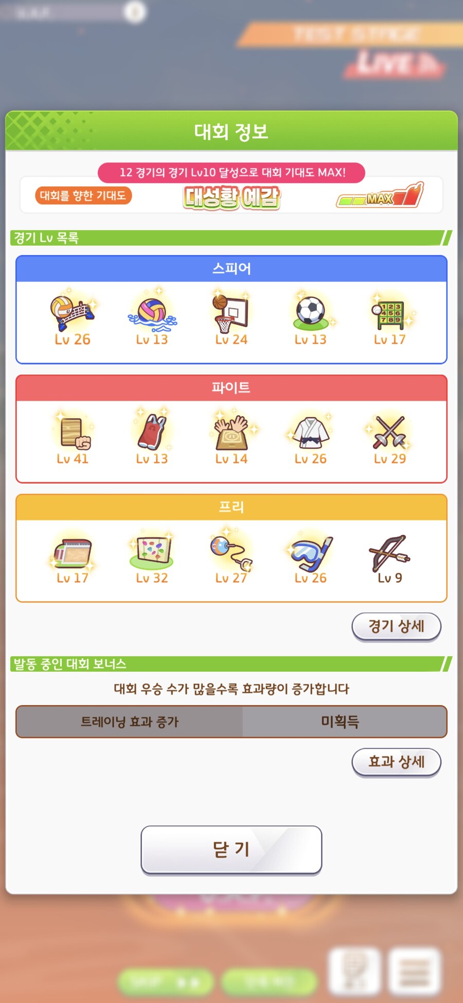 말딸) 프로는 이 시점에서 육성 포기를 누른다_1.jpg