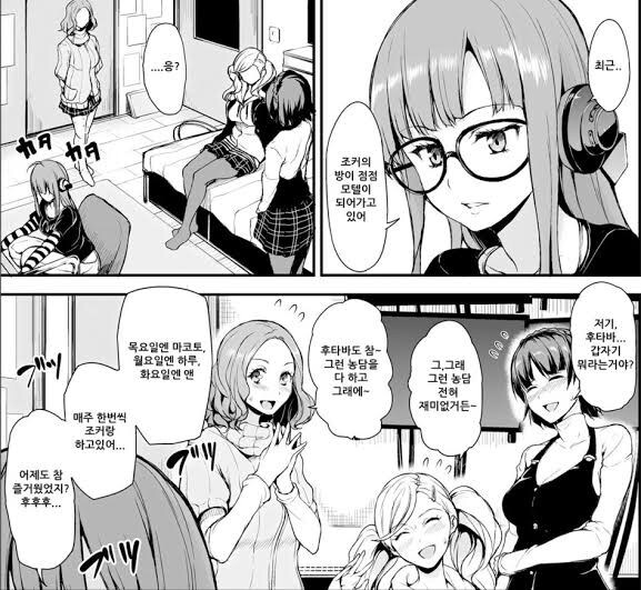 페르소나)5를 플레이하면 느끼게 되는거_1.jpg