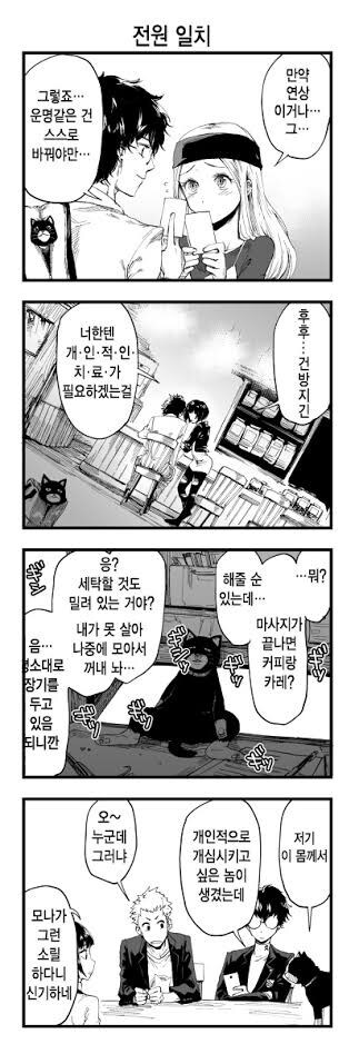 페르소나)5를 플레이하면 느끼게 되는거_2.jpg