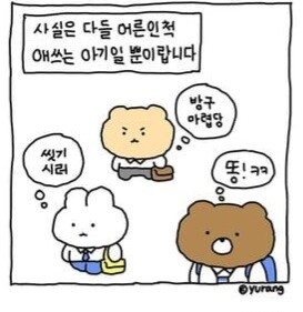 오늘 아침 생길 일_1.jpg