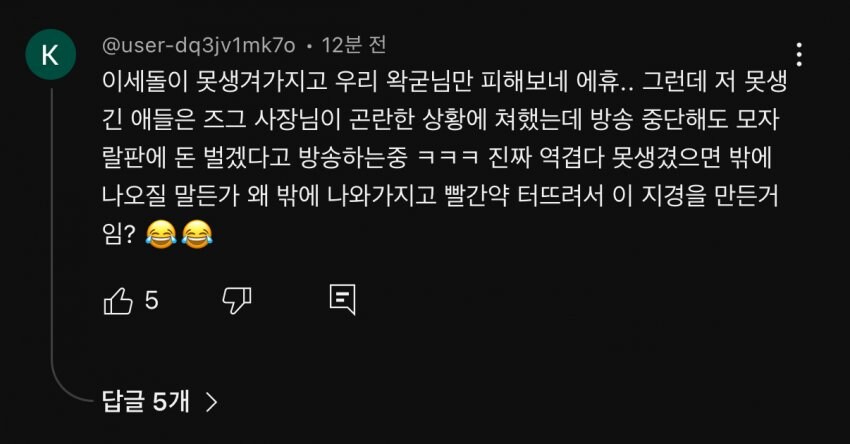 ㅇㅇㄱ] 이건 또 무슨 보법이지?_1.jpg