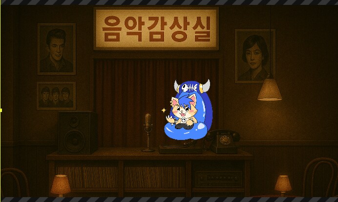 옛날 윈엠프 감성 음방할려고 GPT한테 배경 만들어달랬는데.._1.png