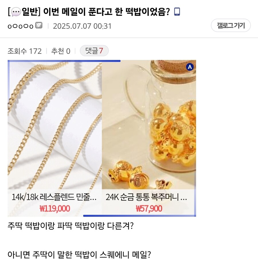 ㅇㅇㄱ)스퀘어 에닉스가 메인이 아니구나_1.jpg