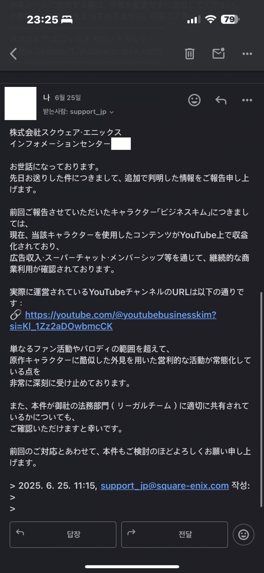 ㅇㅇㄱ) 스쿠에니에 대한거 재정리_2.png