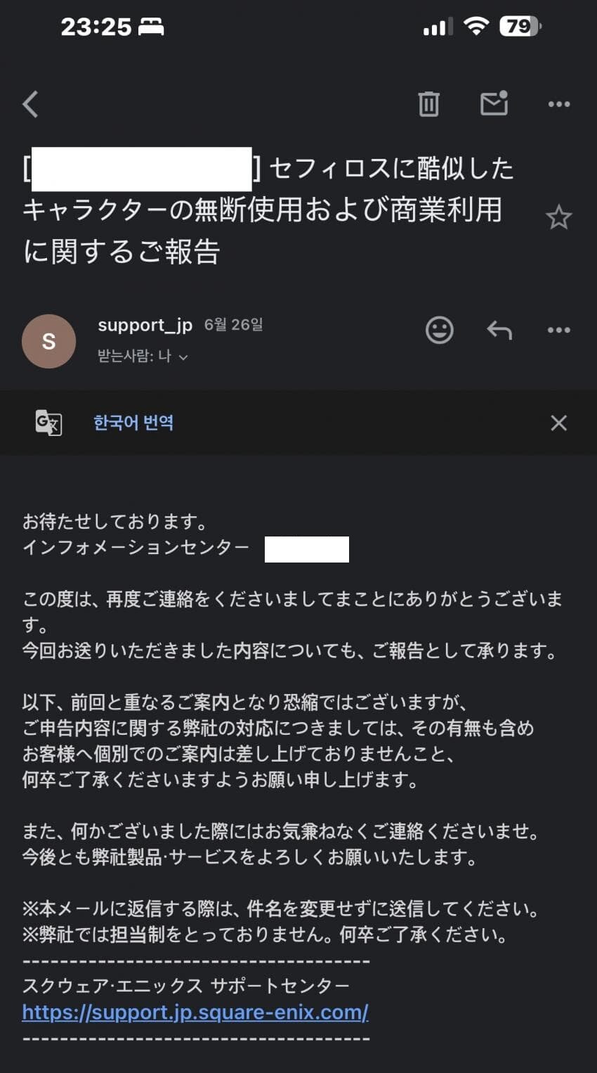 ㅇㅇㄱ) 스쿠에니에 대한거 재정리_3.png