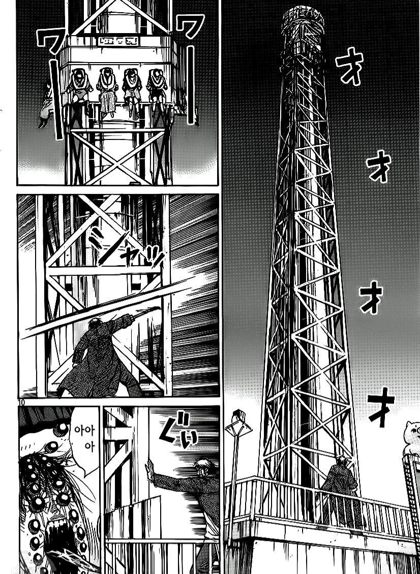 피안도 근황.jpg_1.jpg