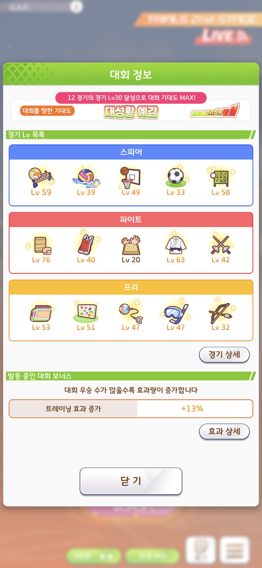 말딸) 케?_1.jpg