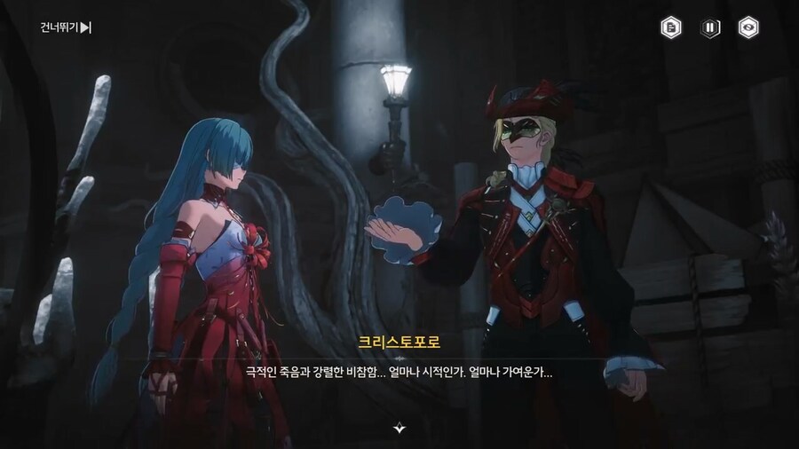 명조) 지금까지 느낀 캐릭터 관점._6.jpg