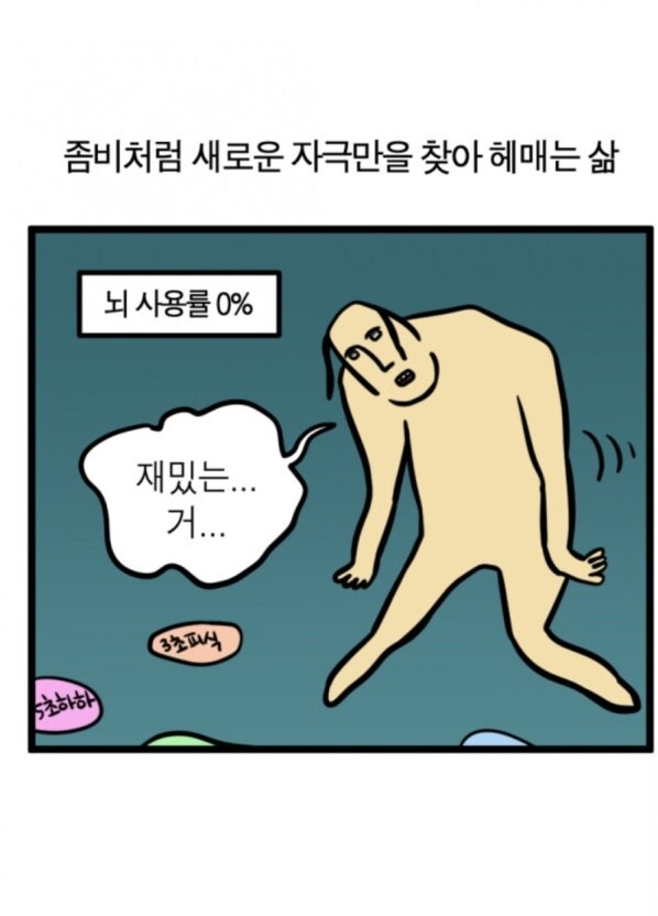 이제 진짜 자야지._1.jpg