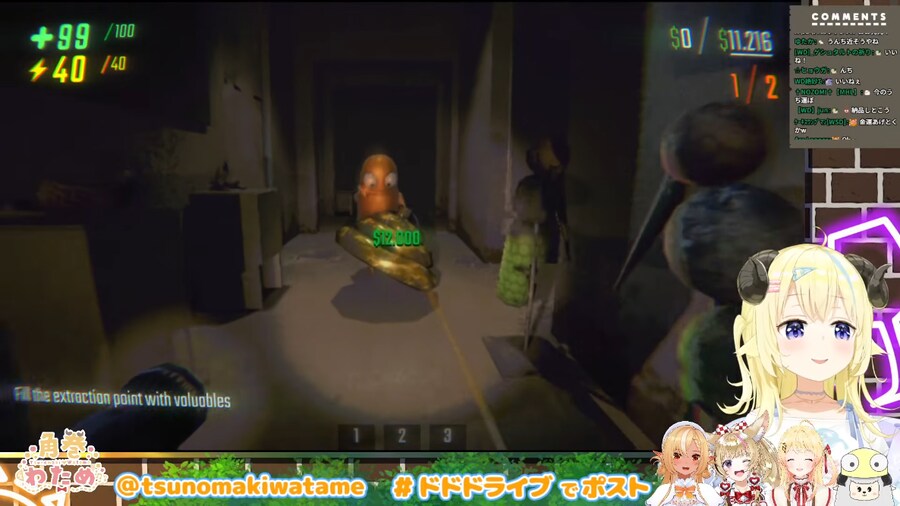 버튜버) 골든 운치 를 가져가는 바카나데서커스_2.png