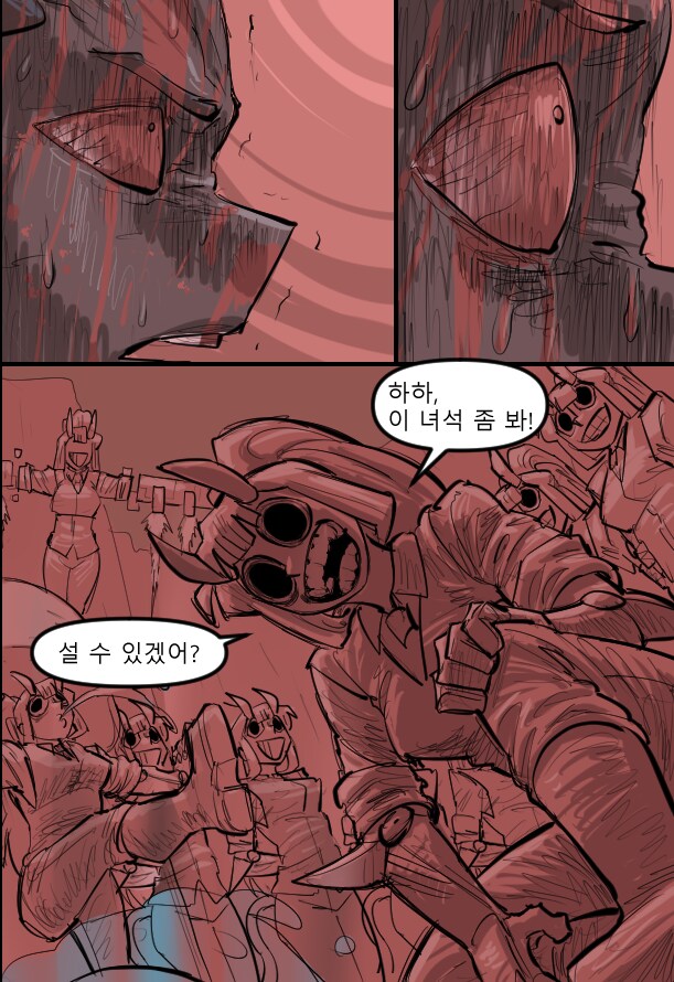 로어마스터 코믹스 30화(헬테이커 팬만화)_8.png
