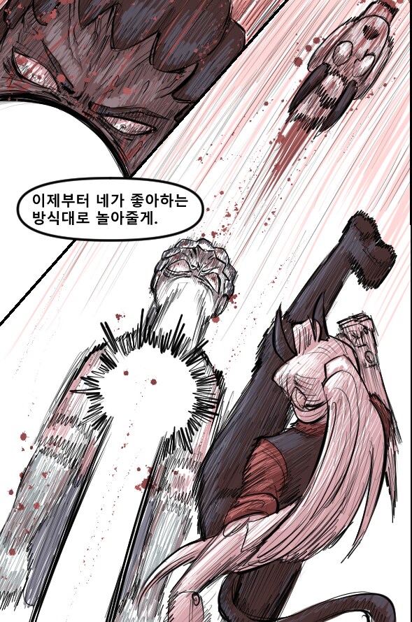 로어마스터 코믹스 30화(헬테이커 팬만화)_17.png