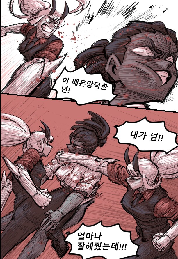 로어마스터 코믹스 30화(헬테이커 팬만화)_18.png
