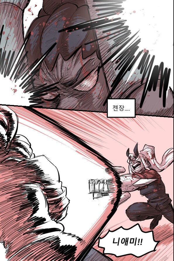 로어마스터 코믹스 30화(헬테이커 팬만화)_19.png