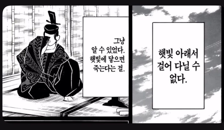 요즘 들어 이해되는 무잔의 심정_1.jpg